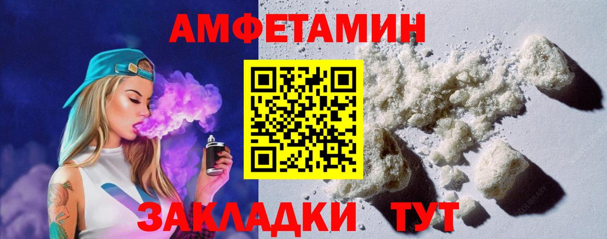 АМФ VHQ  АМФ  Татарск  Вход с VPN 
