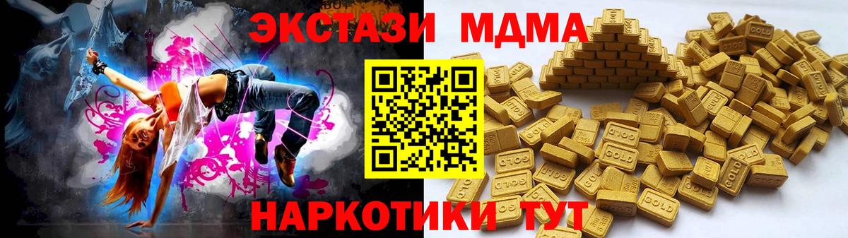 Экстази круглые Татарск
