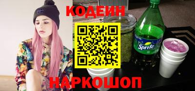 ГАЛЛЮЦИНОГЕННЫЕ ГРИБЫ Нальчик