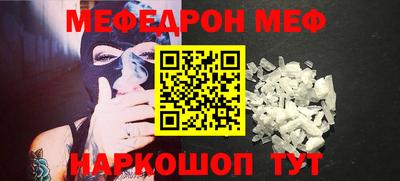 ALPHA PVP Наро-Фоминск