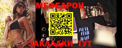 ALPHA PVP Наро-Фоминск