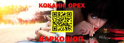 ALPHA PVP Наро-Фоминск