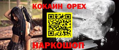 ГАЛЛЮЦИНОГЕННЫЕ ГРИБЫ Нальчик