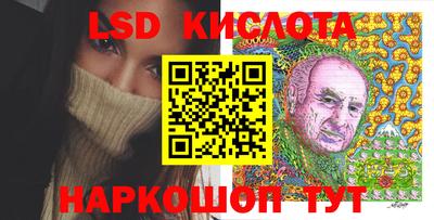 ГАЛЛЮЦИНОГЕННЫЕ ГРИБЫ Нальчик