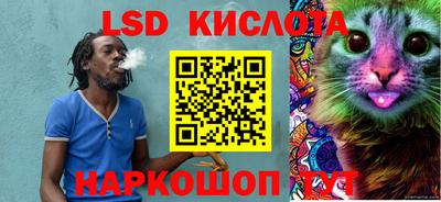 ГАЛЛЮЦИНОГЕННЫЕ ГРИБЫ Нальчик