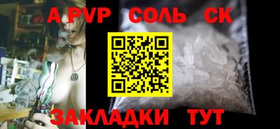 марки lsd Нарткала
