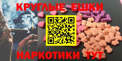 ALPHA PVP Наро-Фоминск