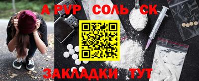 ГАЛЛЮЦИНОГЕННЫЕ ГРИБЫ Нальчик