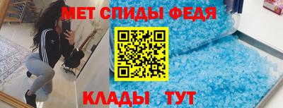 ALPHA PVP Наро-Фоминск
