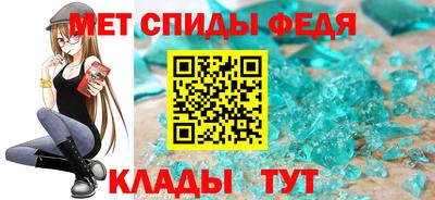 ALPHA PVP Наро-Фоминск