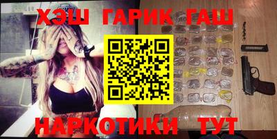 ALPHA PVP Наро-Фоминск