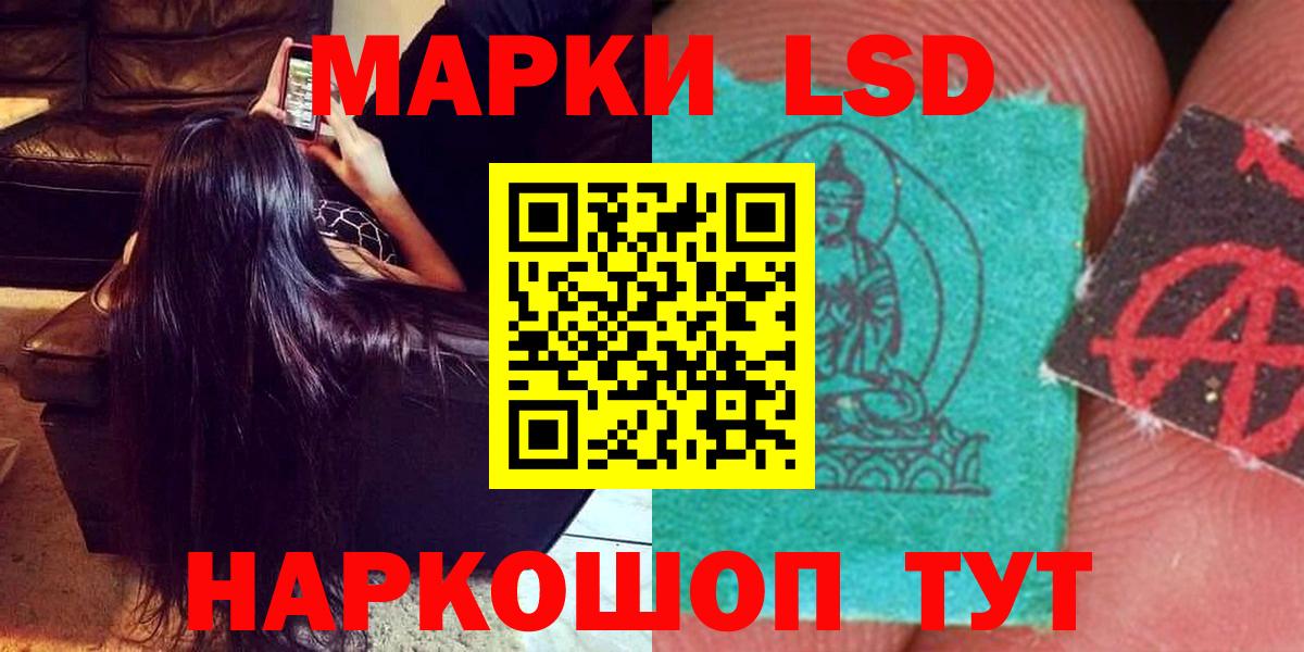 LSD-25 экстази ecstasy  Вход с VPN  Татарск 