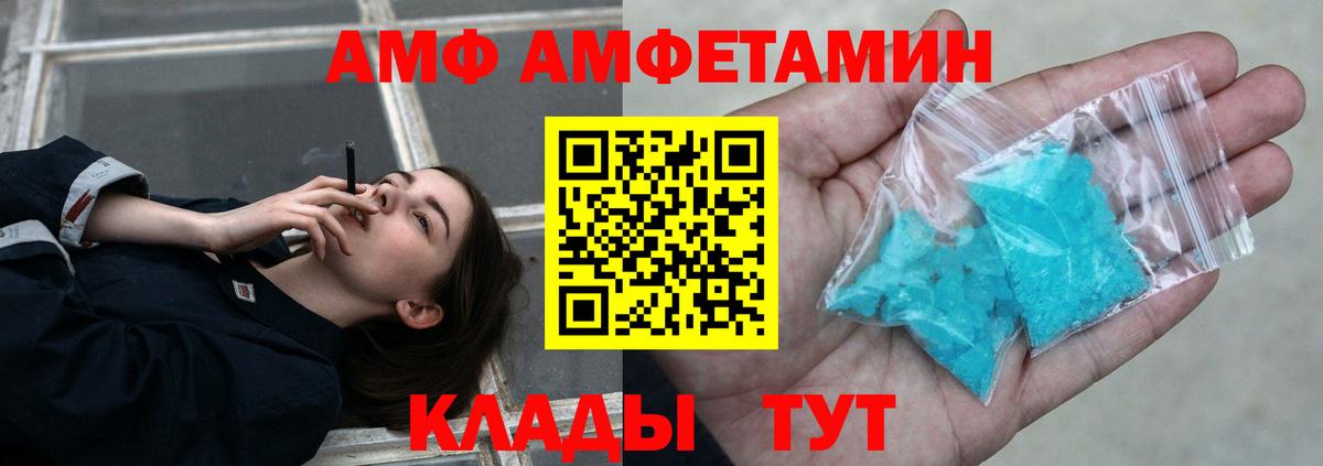 Татарск  МЕТАМФЕТАМИН витя  Вход с VPN  МЕТАМФЕТАМИН витя 