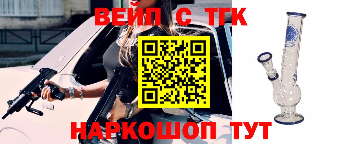 Дистиллят ТГК концентрат Татарск