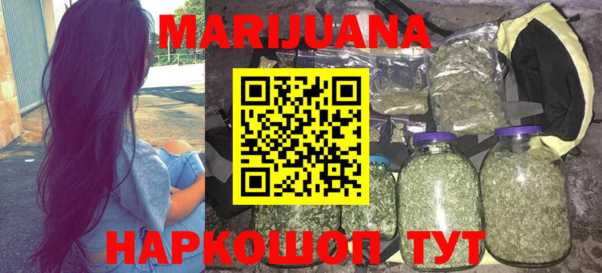 Бошки марихуана план  Вход с VPN  Татарск  Шишки марихуана Amnesia  Шишки марихуана ГИДРОПОН 